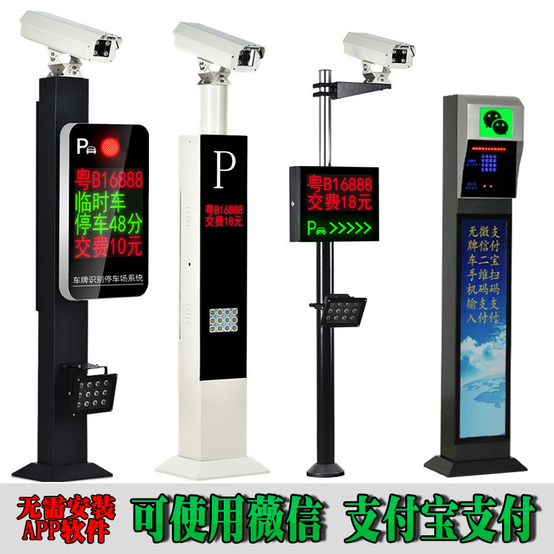 厦门同安区车牌识别系统